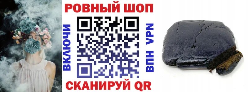 Наркота Сланцы A PVP  АМФЕТАМИН  Бошки Шишки  Мефедрон 