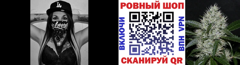 Каннабис Сланцы
