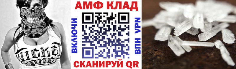 наркотики  Сланцы  Amphetamine Premium 