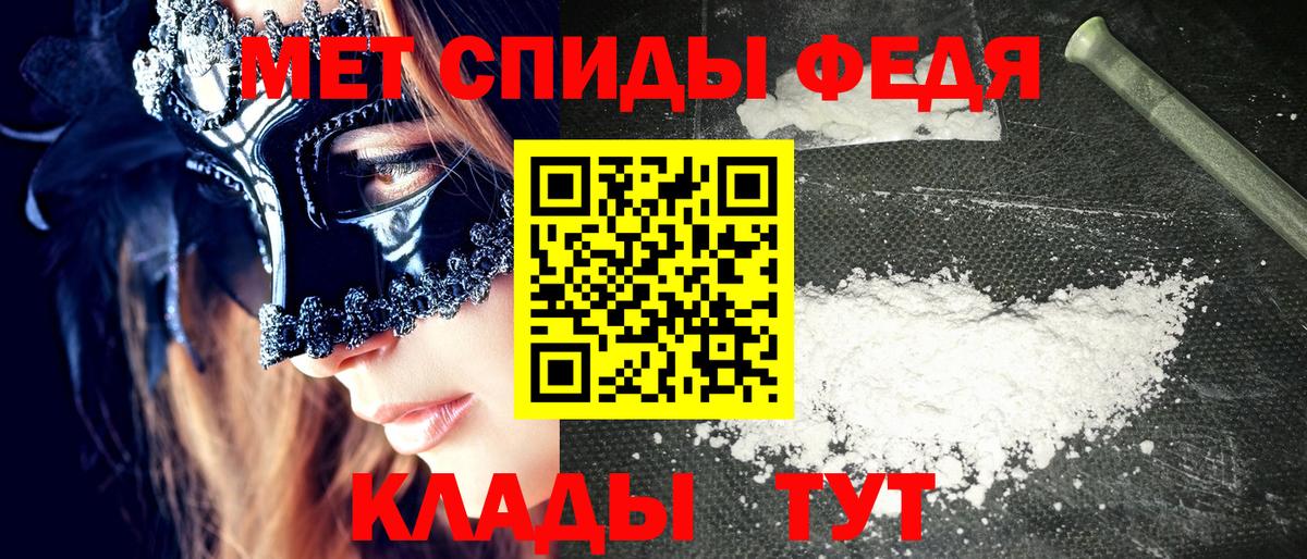 АМФ 98% Сланцы
