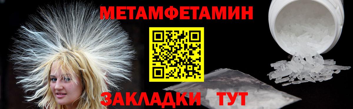АМФЕТАМИН 97%  АМФ  Сланцы  Вход с VPN 
