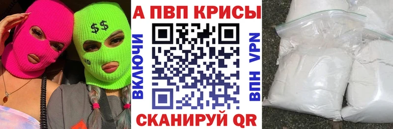 Alpha-PVP СК Сланцы