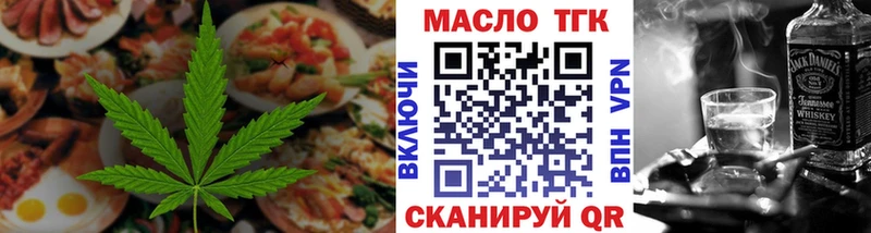 Еда ТГК конопля  где можно купить наркотик  блэк спрут маркетплейс  Сланцы 