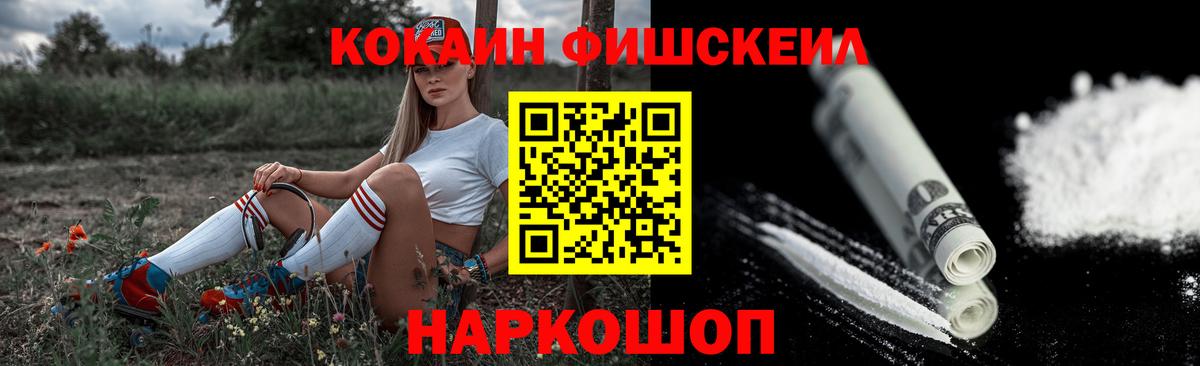 Cocaine Боливия Сланцы