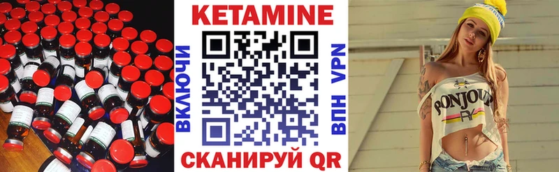 OMG зеркало  Сланцы  Кетамин ketamine 