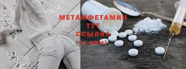 гашишное масло Елабуга