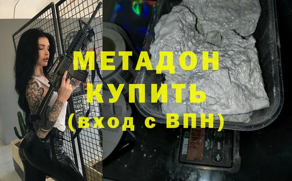 мяу мяу кристалл Дмитровск