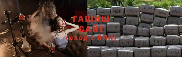мяу мяу кристалл Дмитровск