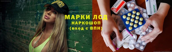 mdma Дмитров
