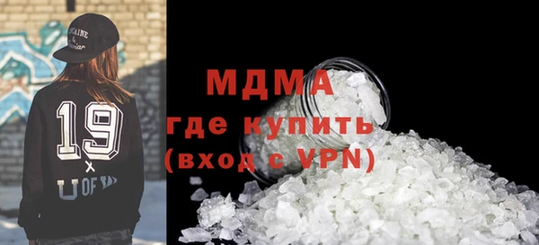 mdma Дмитров