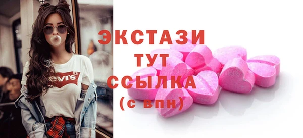 мяу мяу кристалл Дмитровск