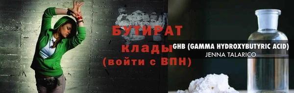 mdma Дмитров