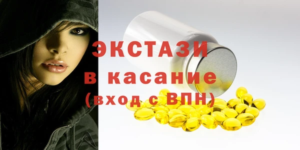 мяу мяу кристалл Дмитровск