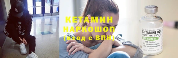 мяу мяу кристалл Дмитровск