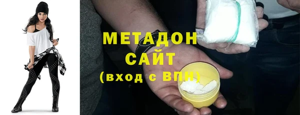 mdma Дмитров