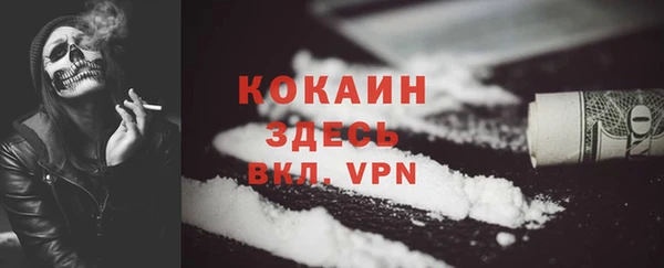 мяу мяу кристалл Дмитровск