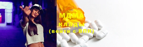 mdma Дмитров