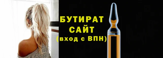 мяу мяу кристалл Дмитровск