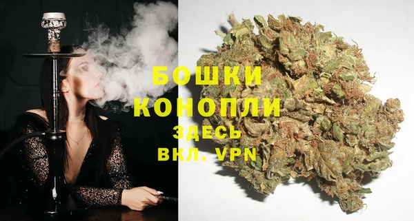 мяу мяу кристалл Дмитровск