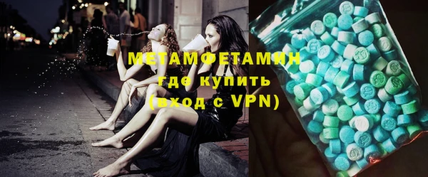 mdma Дмитров