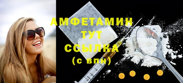 мяу мяу кристалл Дмитровск