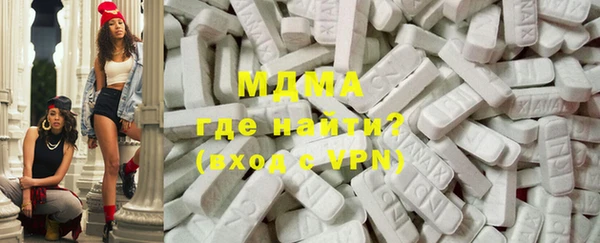соль ск Елизово