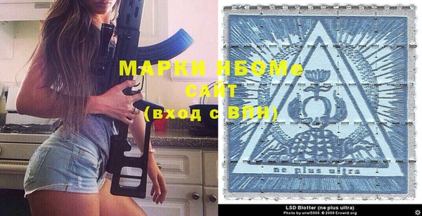 гашишное масло Елабуга