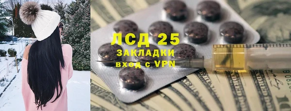 mdma Дмитров