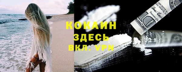 мяу мяу кристалл Дмитровск