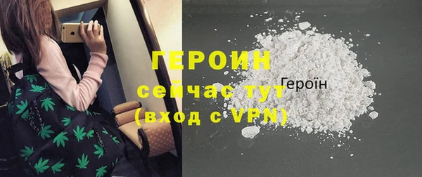 mdma Дмитров
