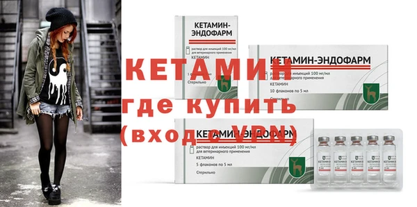 соль ск Елизово