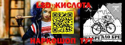 скорость Коммунар