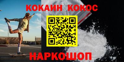 скорость Коммунар