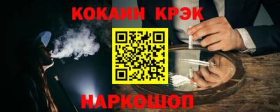 ГАЛЛЮЦИНОГЕННЫЕ ГРИБЫ Комсомольск-на-Амуре