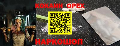 ГАЛЛЮЦИНОГЕННЫЕ ГРИБЫ Комсомольск-на-Амуре