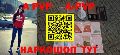 скорость Коммунар