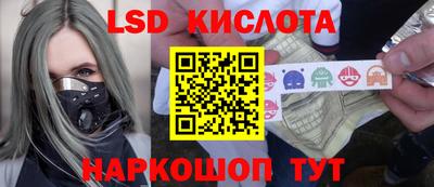 ГАЛЛЮЦИНОГЕННЫЕ ГРИБЫ Комсомольск-на-Амуре