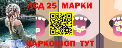 ГАЛЛЮЦИНОГЕННЫЕ ГРИБЫ Комсомольск-на-Амуре