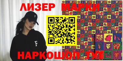 ГАЛЛЮЦИНОГЕННЫЕ ГРИБЫ Комсомольск-на-Амуре