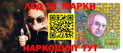 ГАЛЛЮЦИНОГЕННЫЕ ГРИБЫ Комсомольск-на-Амуре