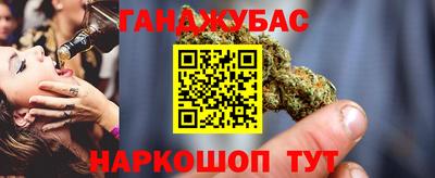 ГАЛЛЮЦИНОГЕННЫЕ ГРИБЫ Комсомольск-на-Амуре