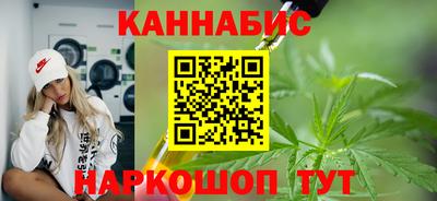 ГАЛЛЮЦИНОГЕННЫЕ ГРИБЫ Комсомольск-на-Амуре
