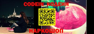 ГАЛЛЮЦИНОГЕННЫЕ ГРИБЫ Комсомольск-на-Амуре