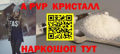 ГАЛЛЮЦИНОГЕННЫЕ ГРИБЫ Комсомольск-на-Амуре