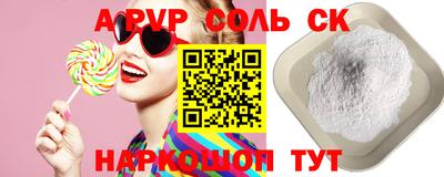 твердый Конаково