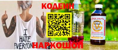 ГАЛЛЮЦИНОГЕННЫЕ ГРИБЫ Комсомольск-на-Амуре