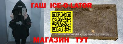 скорость Коммунар