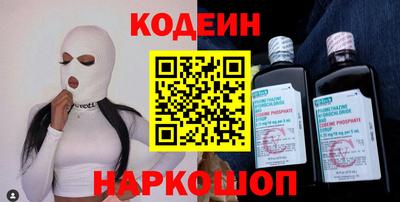 ГАЛЛЮЦИНОГЕННЫЕ ГРИБЫ Комсомольск-на-Амуре