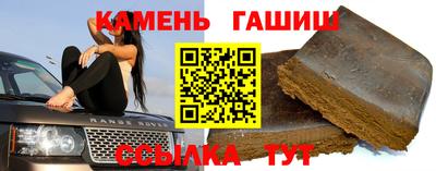 ГАЛЛЮЦИНОГЕННЫЕ ГРИБЫ Комсомольск-на-Амуре