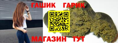 ГАЛЛЮЦИНОГЕННЫЕ ГРИБЫ Комсомольск-на-Амуре